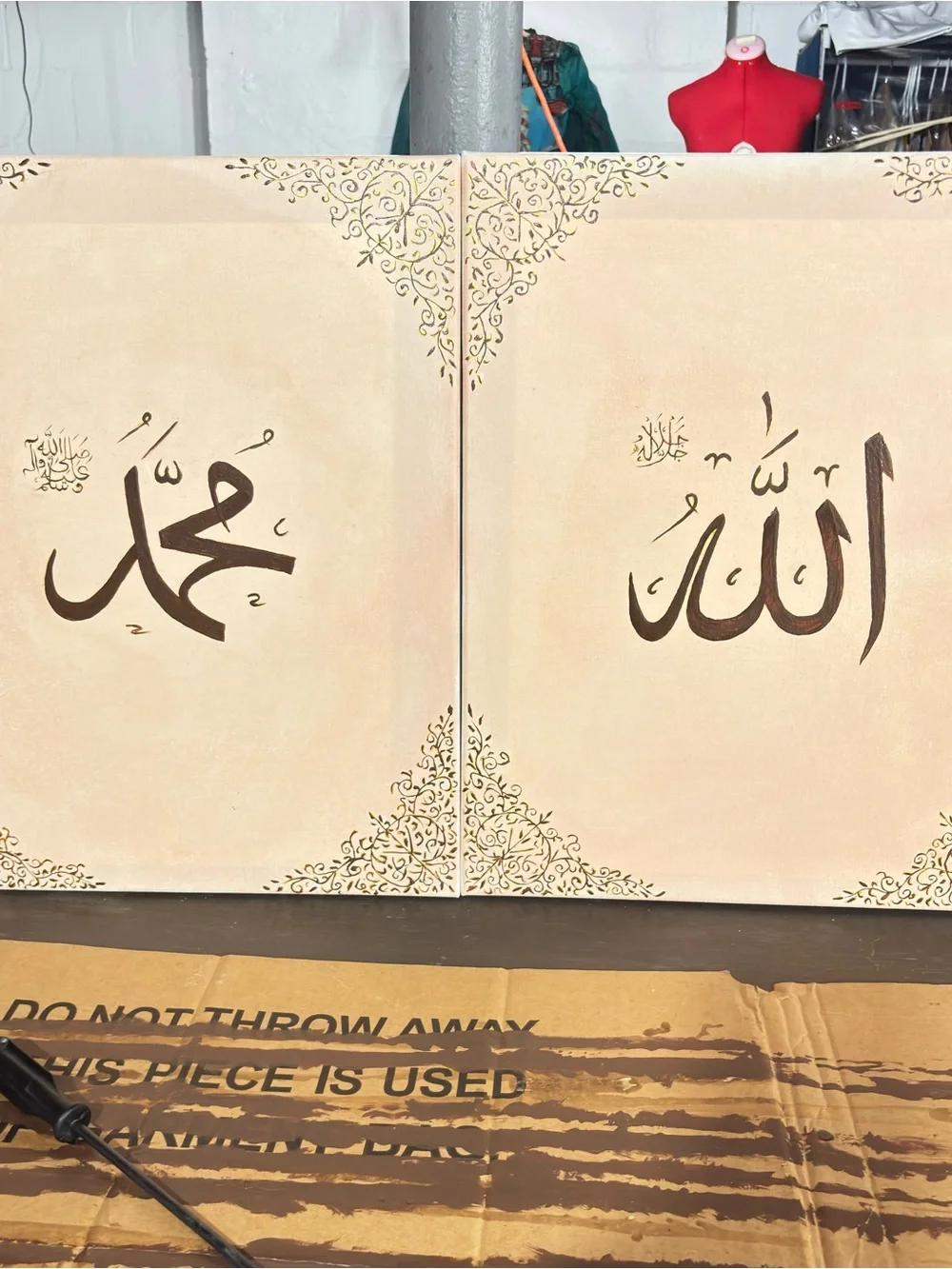 Islamic Calligraphy Wall Art Set in Cream and Brown